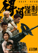 日本一道本