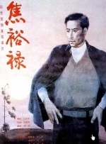 庙里有女人