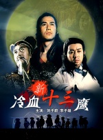 班长哭着说不能再生孩子