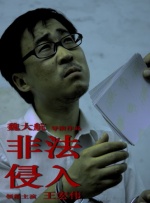 成人三级在线观看