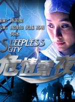 禁止的性爱