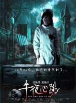 张筱雨一区二区