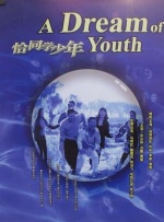 国产日韩欧美在线观看不卡