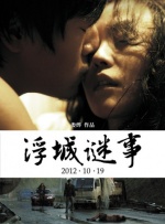 亚洲精品视频在线观看免费