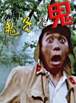 情人上瘾