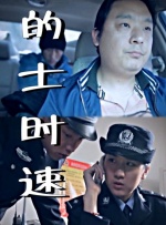 frgespankiing打板子视频