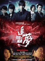 午夜777福利视频在线观看