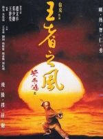 中文字幕日韩一区二区三区