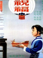 韩国三级理论在线观看视频