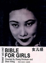 欧美a级黄色大片