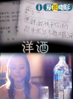 伊人蕉