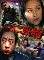 国产精品亚洲色图