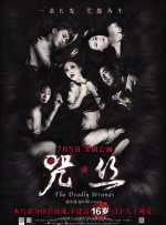 妻子的姐姐3