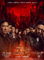 激情综合网五月激情