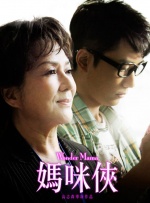 日本公妇乱偷中文字幕