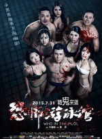 多p混交群体交乱嗯啊3d