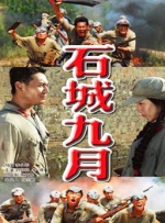 91精品宅男在线观看