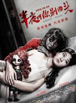 ipz405侵犯绝美女教师