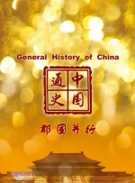 久草在线视频免费看