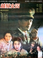 女人被爽到呻吟