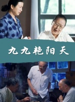 色干综合