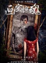 和八十老妇性欢过程