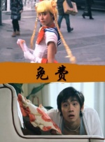 免费在线观看一区二区