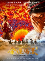 不知火舞和三个小男孩