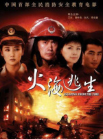 恩施深情