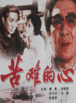 互换娇妻爽文100系列电影