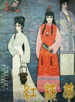亚洲欧美日韩另类