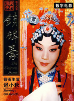 人行道上的司机：年糕
