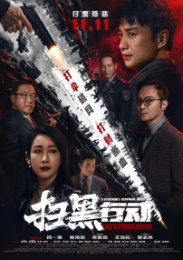 色综合五月
