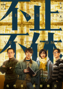 狠狠干2019