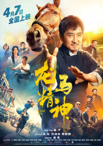 大雷魅魔泳装图片