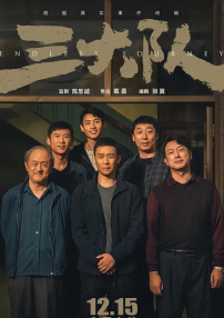 成人久久电影