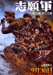 亚洲午夜不卡