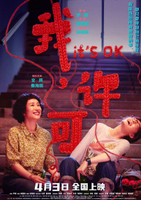 高压监狱 在线