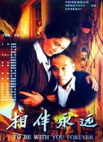 一对情侣的缺点