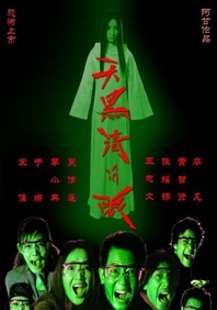 你们要找的女仆装