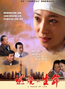 国产一区二区三区亚洲综合