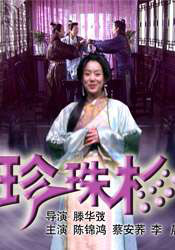 欧美香蕉大胸在线视频观看