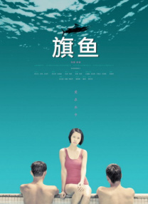 痴女在线