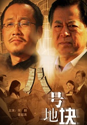 亚洲午夜在线观看