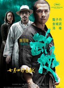 久久综合伊人