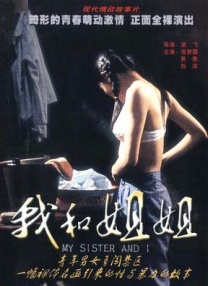 国产一精品一aⅴ一免费
