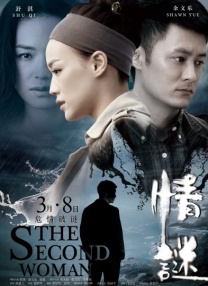 男朋友骂得更兴奋