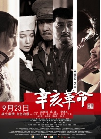 时装爱好者