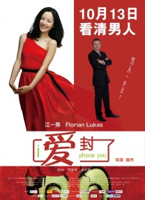 堕落的已婚夫妇