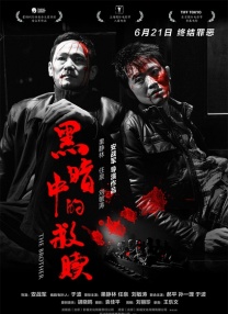 香蕉啪